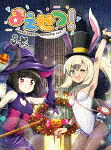 まえせつ！　第３巻 (本編72分/) [KAXA-8033]【発売日】2021/2/24【Blu-rayDisc】