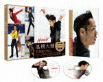 橋大輔　Ｔｈｅ　Ｒｅａｌ　Ａｔｈｌｅｔｅ　－Ｐｈｏｅｎｉｘ－ (本編209分＋特典40分/本編ディスク＋特典ディスク) [PCXC-50157]【発売日】2021/3/16【Blu-rayDisc】 8,470円