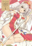 異世界魔王と召喚少女の奴隷魔術Ω　1 (本編72分＋特典27分/Blu-ray+CD)[EYXA-13368]【発売日】2021/6/25【Blu-rayDisc】画像