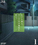 ひげを剃る。そして女子高生を拾う。１ (本編71分/) [BSTD-20461]【発売日】2021/6/9【Blu-rayDisc】