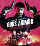 ガンズ・アキンボ (本編98分＋特典22分/) [PCXE-50995]【発売日】2021/7/21【Blu-rayDisc】