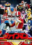 地球戦隊ファイブマン　ＤＶＤ&minus;ＣＯＬＬＥＣＴＩＯＮ　ＶＯＬ．２ (本編500分/)[DSTD-20470]【発売日】2021/7/14【DVD】｜サイバーベイ