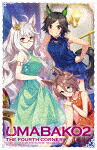 『ウマ箱２』第４コーナー（アニメ「ウマ娘　プリティーダービー　Ｓｅａｓｏｎ　２」トレーナーズＢＯＸ）[TBR-31119D]【発売日】2021/8/18【Blu-rayDisc】｜サイバーベイ 7,245円