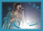 ＳＫＥ４８／ＳＫＥ４８　松井珠理奈　／　高柳明音卒業コンサート　ｉｎ　日本ガイシホール (初回生産限定盤/)[AVBD-27401]【発売日】2021/7/28【DVD】｜サイバーベイ