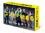 コントが始まる　ＤＶＤ－ＢＯＸ (本編453分/本編ディスク5枚＋特典ディスク1枚) [VPBX-14094]【発売日】2021/11/17【DVD】