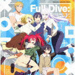 中西亮輔／TVアニメ「究極進化したフルダイブRPGが現実よりもクソゲーだったら」オリジナルサウンドトラックCD[ZMCZ-14911]【発売日】2021/6/30【CD】画像