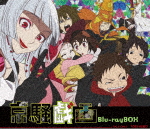 京騒戯画　Blu－ray　BOX (本編329分/)[BSTD-20477]【発売日】2021/8/4【Blu-rayDisc】画像