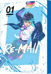 ＲＥ－ＭＡＩＮ　１ (特装限定版／本編96分＋特典82分/DVD+CD) [BCBA-5088]【発売日】2021/10/27【DVD】