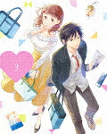 恋と呼ぶには気持ち悪い　Ｖｏｌ．３ (本編95分/) [HPXR-1119]【発売日】2021/10/6【Blu-rayDisc】