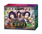 ネメシス　Ｂｌｕ－ｒａｙ　ＢＯＸ (本編455分/本編ディスク5枚＋特典ディスク1枚) [VPXX-71868]【発売日】2021/10/27【Blu-rayDisc】