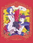 ＴＶアニメ「かげきしょうじょ！！」第２巻 (本編72分/Blu-ray+CD) [KIZX-491]【発売日】2021/9/29【Blu-rayDisc】