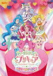 ヒーリングっど□プリキュア　ドリームステージ♪ [PCBX-51855]【発売日】2021/9/15【DVD】