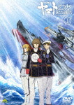 宇宙戦艦ヤマト2205　新たなる旅立ち　1 (本編97分＋特典48分/)[BCBA-5092]【発売日】2021/11/26【DVD】画像