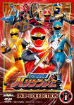 忍風戦隊ハリケンジャー　ＤＶＤ&minus;ＣＯＬＬＥＣＴＩＯＮ　ＶＯＬ．１ (廉価版／本編576分/)[DSTD-20507]【発売日】2021/11/10【DVD】｜サイバーベイ