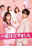一度行ってきました　ＤＶＤ&minus;ＢＯＸ２ (640分/)[KEDV-770]【発売日】2022/3/2【DVD】｜サイバーベイ