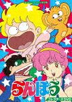 らんぽう　コレクターズＤＶＤ (初ソフト化／本編505分/)[BFTD-412]【発売日】2021/12/24【DVD】｜サイバーベイ
