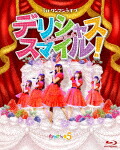 わたてん☆５／わたてん☆５　１ｓｔワンマンライブ　デリシャス・スマイル！ (通常版／141分/) [VTXL-42]【発売日】2021/12/22【Blu-rayDisc】