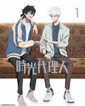 時光代理人　&minus;ＬＩＮＫ　ＣＬＩＣＫ&minus;１ (完全生産限定版／86分/)[ANZX-15151]【発売日】2022/3/30【Blu-rayDisc】｜サイバーベイ