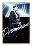 ＳＨＩＮＪＩＲＯ　ＡＴＡＥ（ｆｒｏｍ　ＡＡＡ）／ＳＨＩＮＪＩＲＯ　ＡＴＡＥ　ＡＲＥＮＡ　ＴＯＵＲ　－ＴＨＩＳ　ＩＳ　ＷＨＥＲＥ　ＷＥ　ＰＲＯＭＩＳＥ－ (210分/2DVD(スマプラ対応)) [AVBD-27507]【発売日】2022/3/30【DVD】