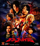 テン・ゴーカイジャー (通常版／本編61分/) [BSTD-20499]【発売日】2022/3/9【Blu-rayDisc】