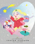 夢のクレヨン王国　Ｂｌｕ－ｒａｙ　ＢＯＸ (初Blu-ray BOX化／TV放送25周年記念／1695分/) [EYXA-13635]【発売日】2022/2/25【Blu-rayDisc】
