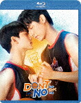 Ｄｏｎ&rsquo;ｔ　Ｓａｙ　Ｎｏ　&minus;心が近づくとき&minus; (本編960分＋特典134分/)[KEBD-1039]【発売日】2022/7/7【Blu-rayDisc】｜サイバーベイ