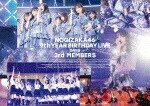 乃木坂４６／乃木坂４６　９ｔｈ　ＹＥＡＲ　ＢＩＲＴＨＤＡＹ　ＬＩＶＥ　Ｄａｙ５　３ｒｄ　ＭＥＭＢＥＲＳ (189分/) [SRBL-2038]【発売日】2022/6/8【DVD】