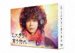 「ミステリと言う勿れ」Ｂｌｕ－ｒａｙ　ＢＯＸ (本編584分＋特典74分/本編ディスク3枚＋特典ディスク1枚) [PCXC-60105]【発売日】2022/8/3【Blu-rayDisc】