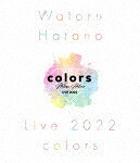 羽多野渉／Ｗａｔａｒｕ　Ｈａｔａｎｏ　ＬＩＶＥ　２０２２　－ｃｏｌｏｒｓ－ (本編114分＋特典51分/) [EYXA-13851]【発売日】2022/8/17【Blu-rayDisc】