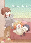 社畜さんは幼女幽霊に癒されたい。　Ｖｏｌ．１ (本編100分/) [KWXA-2746]【発売日】2022/7/29【Blu-rayDisc】