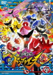 暴太郎戦隊ドンブラザーズ　ＶＯＬ．２ (本編94分/) [DSTD-20622]【発売日】2022/8/3【DVD】