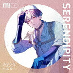 カナメとハルキー／ＳＥＲＥＮＤＩＰＩＴＹ (初回限定盤／TypeB/CD+Blu-ray) [ZMCZ-15592]【発売日】2022/7/27【CD】
