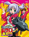 Ｂｌｕ&minus;ｒａｙ　＆　ＣＤセットだよ！撲殺天使ドクロちゃん (本編159分＋特典255分/Blu-ray+5CD)[GNXA-1840]【発売日】2022/9/28【Blu-rayDisc】｜サイバーベイ