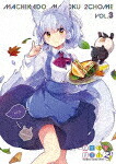 まちカドまぞく　２丁目　３ (本編72分/)[PCXE-51033]【発売日】2022/9/7【Blu-rayDisc】｜サイバーベイ