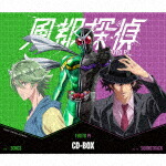 （Ｖ．Ａ．）／風都探偵　ＣＤ－ＢＯＸ (通常盤/) [AVCD-63366]【発売日】2022/9/21【CD】