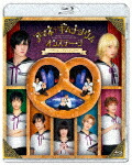 アマネ†ギムナジウム　オンステージ　～チーム：プレッツェル～ (本編121分＋特典57分/) [TCBD-1288]【発売日】2022/10/5【Blu-rayDisc】