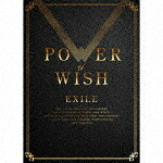 ＥＸＩＬＥ／ＰＯＷＥＲ　ＯＦ　ＷＩＳＨ (初回生産限定盤/CD+4DVD(スマプラ対応)) [RZCD-77605]【発売日】2022/12/7【CD】
