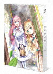 異世界薬局　第２巻 (本編96分/)[KAXA-8432]【発売日】2022/10/26【Blu-rayDisc】｜サイバーベイ