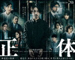 連続ドラマＷ　正体　Ｂｌｕ－ｒａｙ　ＢＯＸ (本編209分＋特典42分/) [TCBD-1294]【発売日】2022/11/18【Blu-rayDisc】