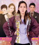 私のエレガンス (本編269分＋特典25分/) [BFTD-433]【発売日】2022/11/30【Blu-rayDisc】