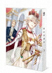 異世界薬局　第３巻 (本編96分/)[KAXA-8433]【発売日】2022/11/25【Blu-rayDisc】｜サイバーベイ