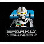 （特撮）／メタルヒーローシリーズ４０周年記念主題歌ＢＯＸ　ＳＰＡＲＫＬＹ　ＳＯＮＧＳ (メタルヒーローシリーズ40周年記念/) [COCX-41816]【発売日】2022/11/16【CD】