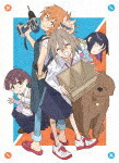 オリジナルＴＶアニメ　Ｄｏ　Ｉｔ　Ｙｏｕｒｓｅｌｆ！！　－どぅー・いっと・ゆあせるふ－　ＶＯＬＵＭＥ　１ (通常版／135分/) [EYXA-13931]【発売日】2022/12/23【Blu-rayDisc】