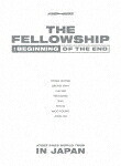 ＡＴＥＥＺ／ＡＴＥＥＺ　２０２２　ＷＯＲＬＤ　ＴＯＵＲ　［ＴＨＥ　ＦＥＬＬＯＷＳＨＩＰ　：　ＢＥＧＩＮＮＩＮＧ　ＯＦ　ＴＨＥ　ＥＮＤ］　ＩＮ　ＪＡＰＡＮ (164分/) [COXA-1303]【発売日】2022/12/7【Blu-rayDisc】