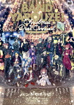 （Ｖ．Ａ．）／バンドやろうぜ！Ｃｈｒｉｓｔｍａｓ　Ｄｕｅｌ　Ｃａｒｎｉｖａｌ (145分/) [ANSB-10250]【発売日】2022/12/21【DVD】