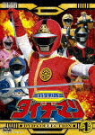 科学戦隊ダイナマン　ＤＶＤ&minus;ＣＯＬＬＥＣＴＩＯＮ　ＶＯＬ．１ (本編537分/)[DSTD-20712]【発売日】2023/3/8【DVD】｜サイバーベイ