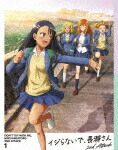 イジらないで、長瀞さん　２ｎｄ　Ａｔｔａｃｋ　１ (本編72分/Blu-ray+CD) [KIZX-566]【発売日】2023/3/8【Blu-rayDisc】