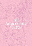 宇野実彩子（ＡＡＡ）／ＵＮＯ　ＭＩＳＡＫＯ　Ｌｉｖｅ　Ｔｏｕｒ　２０２２　?Ａｌｌ　ＡｐｐｒｅｃｉＡｔｅ? (初回生産限定版／豪華盤／216分/2DVD(スマプラ対応))[AVBD-27638]【発売日】2023/2/22【DVD】｜サイバーベイ