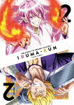 魔入りました！入間くん　第３シリーズ　ＶＯＬＵＭＥ　２ (171分/) [EYXA-14009]【発売日】2023/3/24【Blu-rayDisc】