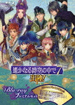 遙かなる時空の中で７　～出陣！～　Ｂｌｕ－ｒａｙプレミアムセット (限定盤／256分/) [KEXH-9006]【発売日】2023/1/25【Blu-rayDisc】